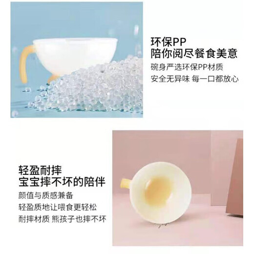 Combi康贝儿童辅食碗9月龄+宝宝专用出行便携防摔碗 婴儿吃饭训练餐具 深口碗 260ml
