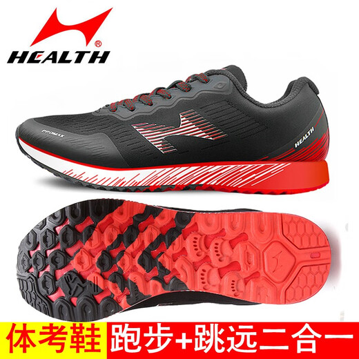 
Haiers' high school entrance examination sports shoes for men and women's high school entrance examination physical examination shoes running shoes track and field exam training standing long jump shoes 722 cyan is one size smaller 41