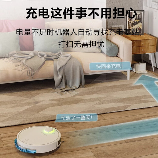 Bmoi Huawei Huawel подходит для масштабного размывания робота Home 2024 Новый интеллектуальный разумный и штифрованный интегрированный полностью автоматический вакуумный очиститель с тремя в одном и вытирание чернокожи