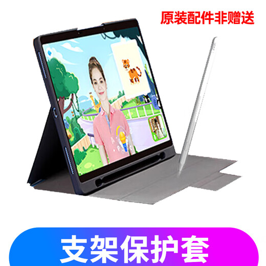 科大讯飞人工智能学习机T30lite/pro小学初中高中通用大屏AI精准学新课标学生护眼学习平板【孙俪代言】 【勿拍】自带支架保护套