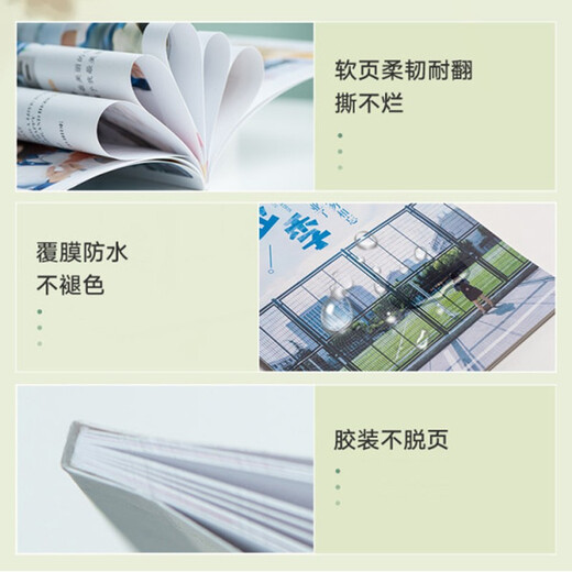 Century Kaiyuan Photo Livre A4 Magazine PHOTO PHOTO PHOTO PHOTO COUPLE MEMORIAL BOOD CHINAGE Valentin de la Saint-Valentin COLLECTION PHOTO PHOTO PHOTO PHOTO PHOTO PHOTO PHOTO 8 * 12 pouces Six Look Lined 42P