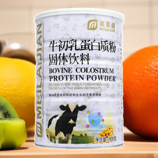 美莱健蛋白质粉蛋白粉成人中老年儿童蛋白质粉补充营养送礼正品 美莱健牛初乳蛋白质粉900克1桶
