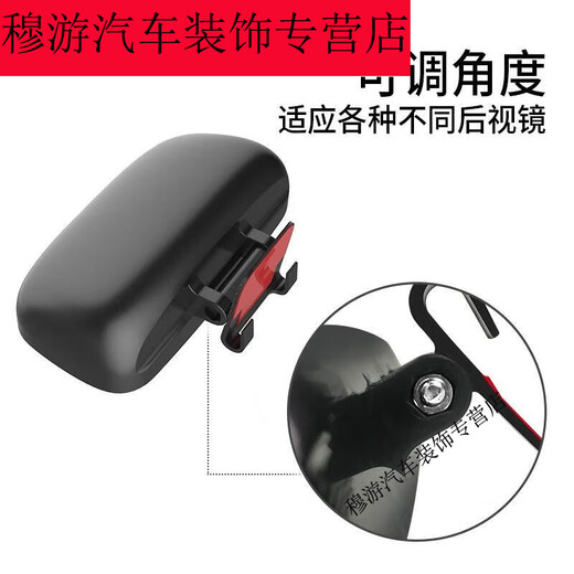 火木家汽车后视镜教练车辅助镜后轮盲区镜改装倒车玻璃大视野小圆镜上镜 黑色一个(左右通用)