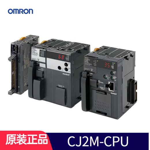 Omron genuine OMRON Omron PLC CJ2M series programmable controller V640-HAM11-V4