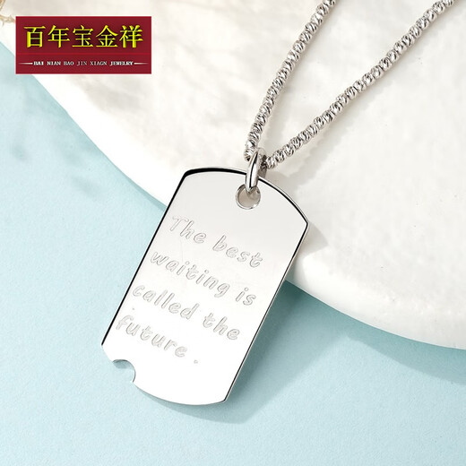Centennial Baojinxiang platinum PT950 pendant, safe and promising future, double-sided square brand couple, platinum geometric good deeds brand pendant for women, small version of future promising pendant, about 3.5-3.7 grams