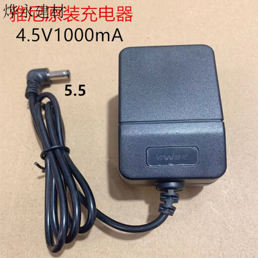 OUOETY雅尼原装头灯充电器713/723/611/726/726T/736/7736/7746 73613367622736T