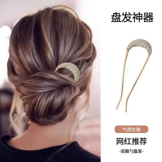 Zhuo Keke rhinestone high-end u-shaped hairpin for women new ancient style hairpin Chinese daily hairpin zhan hairpin u-shaped clip hairpin summer golden crescent full diamond U-shaped hairpin