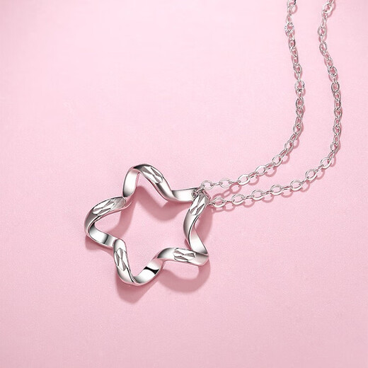 Mengjinyuan platinum pendant PT950 star pendant star love words car flower hollow design pendant birthday New Year gift star pendant - about 1.1g