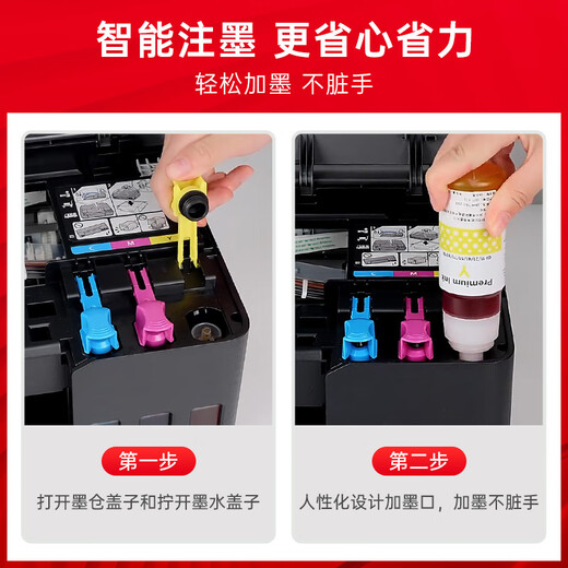 臻印彩适用佳能G2870 G3870 G3871 G3872 G3831 G3880 G4891 G4881 G4880喷墨打印机墨盒墨水 【黑/红/蓝/黄】GI-81四色连供墨水套装