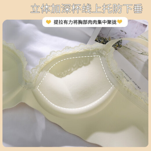 Cat man traceless underwear women's small breasts gathered and large adjustments for girls without steel rings in summer breasts to prevent sagging bra [1047] Taro purple 75B