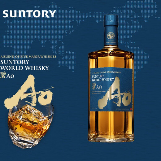 Suntory (Suntory) прямо производил Suntory Bi Ao Whiskey Suntory Bi Ao Whiskey Suntory Bi Ao Whiskey 700 мл 1 бутылка