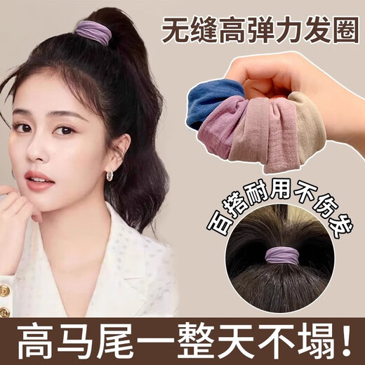 Jisenjia Hair Rope Women's Hair Tie High Elasticity Soft Mask Hair Tie Simple High Ponytail Hair Rope Extra Wide Seamless Rubber Band Hair Accessory Glossy Korean Style 5-piece Set