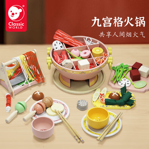 可来赛（Classic world）儿童玩具厨房火锅DIY男女孩仿真过家家3-7-14岁生日年货节礼物