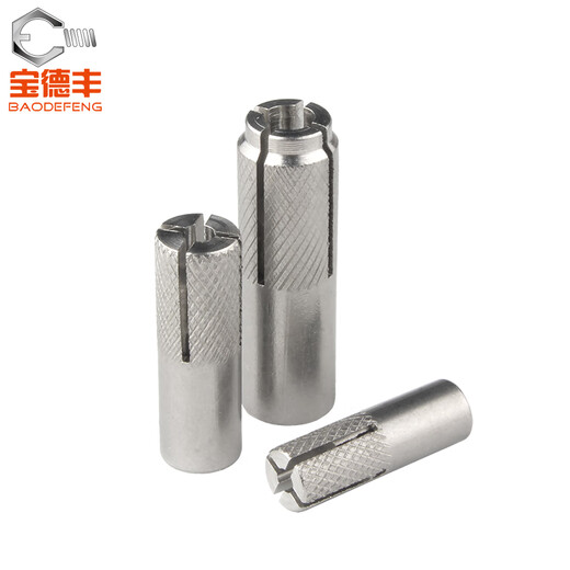 Baodefeng 304 stainless steel internal expansion tube screws built-in wall tiger pull explosion flat explosion internal force top explosion national standard M6X8X25 2 pieces 304 material