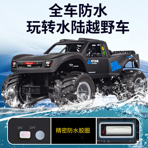 JJR/C专业遥控汽车越野车水陆两栖攀爬车四驱遥控车儿童玩具送男孩礼物 水路两栖皮卡车【黑色】 【超长续航35分钟】
