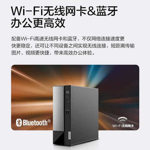 联想（Lenovo）台式机扬天M4000q 12代酷睿7.4L小机箱 S500台式机商用办公财务税控企业购电脑主机 单主机（含键盘鼠标鼠标垫） 定制i3-12100 16G 512G W10HB