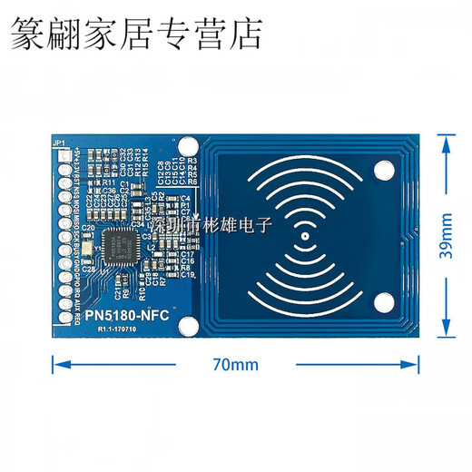 仁聚益PN5180模块 NFC射频I感应读写 支持ISO15693 RFID高频IC卡ICODE2