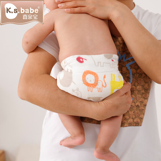 Xiqinbao Pañales para bebés Bolsa de pañales Pañales para bebés Metronoma de orina integrada (recomendado 13-24 Jin [Jin equivale a 0.5 kg]) Modelo impreso