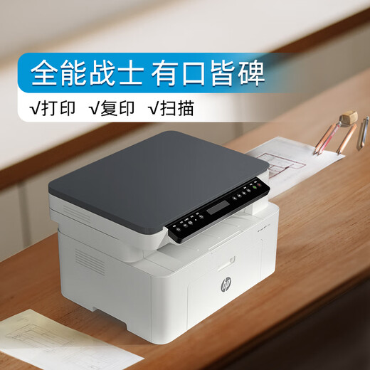 95% new HP 116w black and white laser printer multi-function home printer copy scan wireless commercial office (1136w new version)