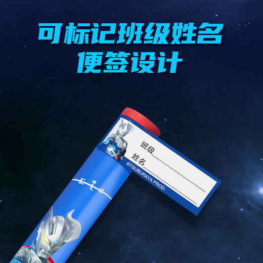 哈哈球儿童跳绳跳高摸高器竹节竞速花样幼儿园小学生考试专用新年礼物 奥特曼便携署名竞速赛罗-G7373蓝