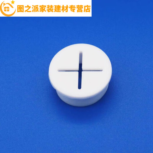 Junmo cross rubber plug white soft silicone cable protection cable cover hole cover mobile phone cabinet dust plug opening 20mm, 25mm white opening 20mm