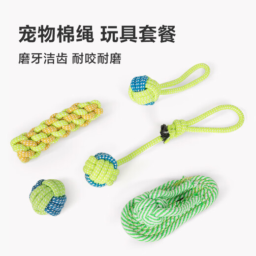 HELLOJOY Dog Toys Teeth Resistant Cotton Tether Ball Set Pet Puppies Puppy Toys 5-piece Set for Playing and Relieving Boredom