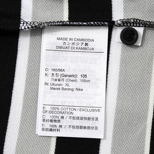 耐克（NIKE）短袖T恤男士2025夏季新款运动服针织翻领POLO衫上衣商务半袖 纯棉FN3897-010黑白条纹 XL