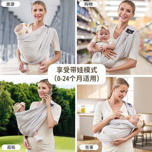 Buen bebé Cuby Baby Strap Out Simple Bebé delantero Baby With Baby Magic Hool Horizontal Baby Baby Baby Baby Baby Hug Baby Turban Pure Gray