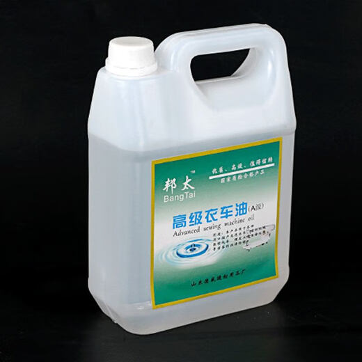 National standard sewing machine oil 2.5 Jin Jin equals 0.5 kg Clothing car oil barrel electric flat car sewing machine lubricating white oil 5 Jin Jin equals 0.5 kg 2.6 Jin Jin equals 0.5 kg Free 120ml iron spout pot
