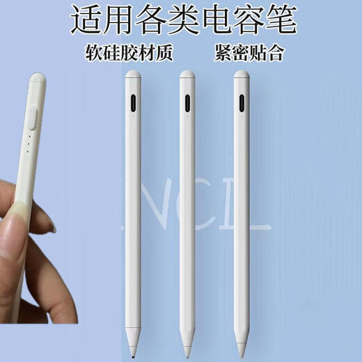 Fun appliance typec mobile phone dust-proof plug usb-c silicone capacitive pen suitable for Apple 15/16 Huawei vivo Xiaomi OPPO charging port waterproof plug interface capacitive pen dust-proof plug-white 10 small storage box