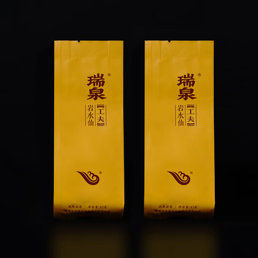 瑞泉岩茶 工夫岩水仙+岩肉桂+岩大红袍 武夷山正岩乌龙茶茶叶礼盒装 工夫系列组合装125g*3盒