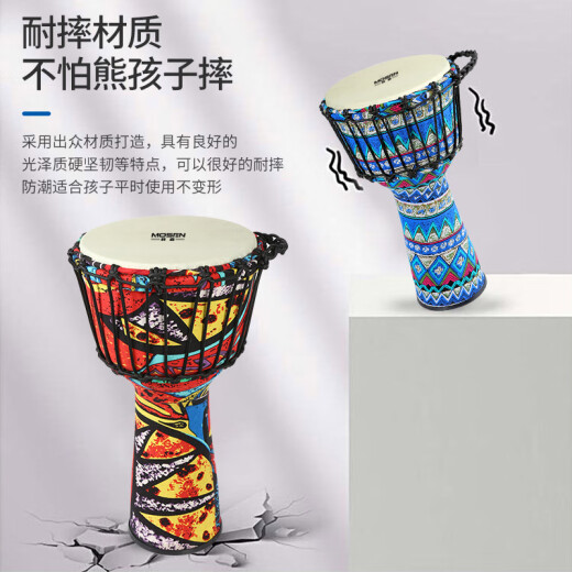 莫森（MOSEN）10英寸轻型非洲鼓 ABS材料儿童初学练习丽江手拍鼓 免调音景泰蓝