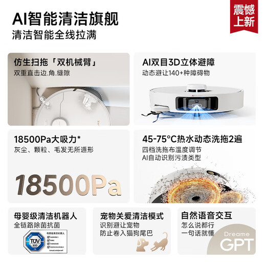 Zhuimi sweeping robot [Consulting and enjoying discounts] S30Pro Ultra enhanced version Double robotic arm household fully automatic base station self-cleaning, suction, washing, mopping, sweeping and drying machine S30 Pro Ultra water tank version [Enhanced version]