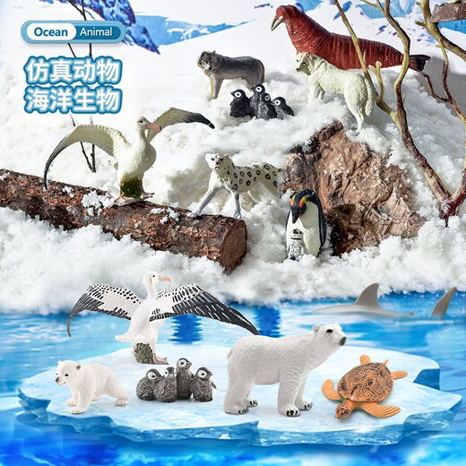 乐蓓富仿真海洋动物模型玩具海底世界生物鲨鱼海豚生日六一儿童节礼物