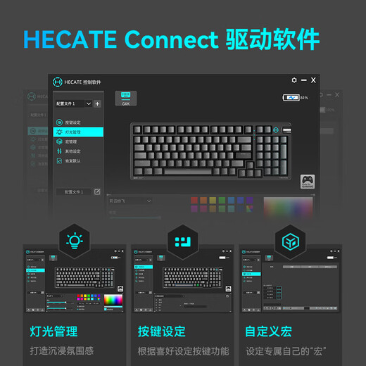 Ride (EDIFIER) HECATE G4K mechanical keyboard Wired wireless Bluetooth three-mode gaming keyboard 98 key RGB full-key hot-swap gasket structure [three-mode wireless] space-time blue axis Xuanwu black