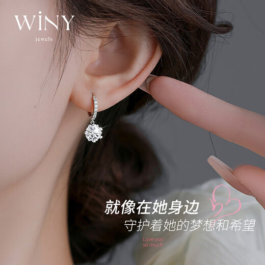 The only (Winy) snowflake silver earrings are a birthday gift for besties, wives, and mothers. Girls show their temperament, niche and high-end earrings.