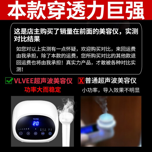 VLVEE Ultrasonic Beauty Instrument Export and Import Instrument Beauty Salon Special Instrument Facial Lifting Firming Facial Massage Oxygen Injection Hydration Instrument Pore Cleaning Household Cherry Blossom Powder/Ultrasonic Upgrade Model Qingji Capsule