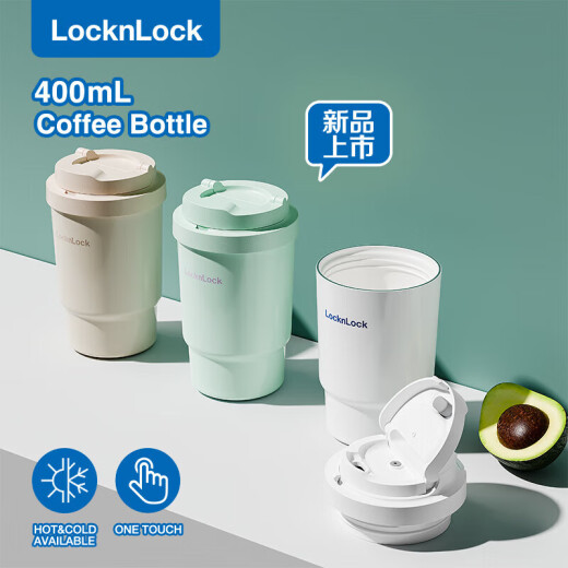 LOCK/LOCK ceramic-coated thermal and cold coffee cup for male and female students with high appearance and portable water cup 400ML white