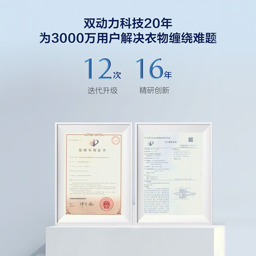 海尔（Haier）波轮洗衣机全自动家用10公斤大容量家电国家补贴20%以旧换新 直驱变频一级能效双动力XQS100-BZ659