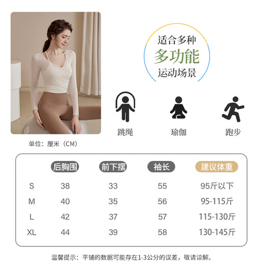 LULU CENTURY yoga clothing top for women new style with chest pad sports fitness Pilates training clothing autumn and winter quick-drying long-sleeved suit for women milk white top long-sleeved top + vest S