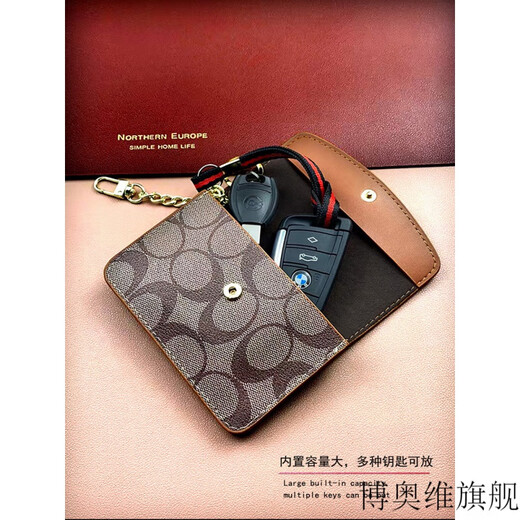 Chuangjing Yixuan Bolsa de llave para mujeres de alta gama Portable Cow Wide Wide Universal Multifunción Multifunción CAR CAR CAR CONTROL REMOL