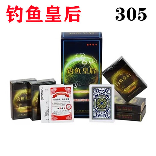 Queen Zailu 259 playing cards 8068 playing cards whole box 100 pairs cheap batch thickened flower-cut creative flying cards fishing 6688 pairs of clothing 50 boxes 100 pairs