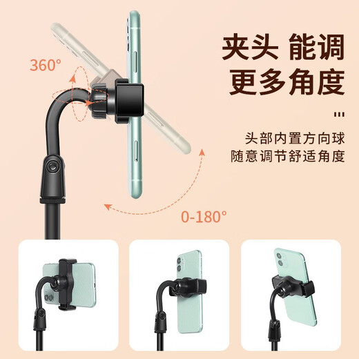 美杜 手机直播支架桌面自拍可伸缩升降懒人支架床头宿舍卧室上网课看剧神器折叠抖音短视频录制俯拍 升级双机位支架