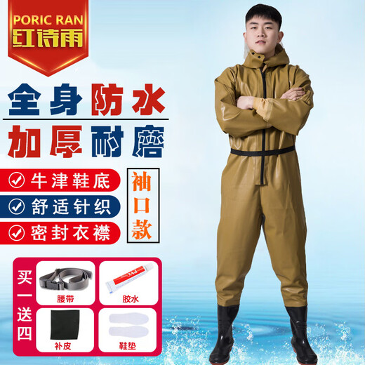 HHONGSHIYU waders, full-body rain trousers, waders, waterproof fish pants, one-piece waterproof suit, reservoir wading jacket, wading pants, fishing suit, yellow rhombus knit, cuff style 42 (select according to sneaker size)