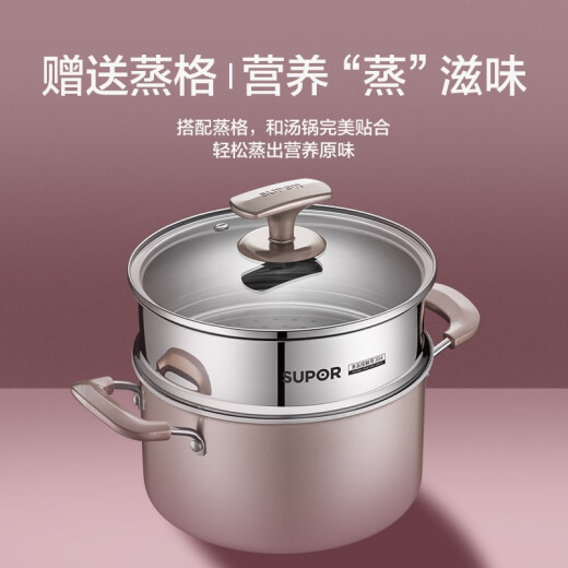 SUPOR fluorescent wheat rice stone color non-stick pot three-piece set wok frying pan soup pot induction cooker universal TP2031E