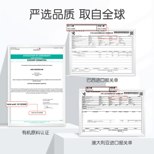 Ying's children's face cream baby face cream nut cream baby skin care face cream newborn moisturizing moisturizing lotion 50g 2 bottles