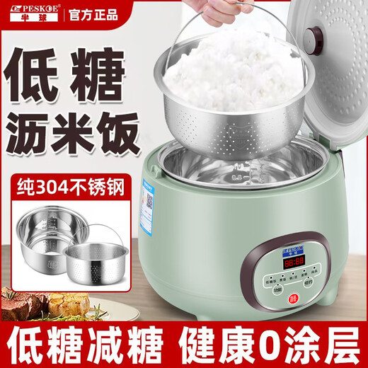 Hemisphere low-sugar rice cooker, rice soup separation, uncoated, special for diabetics to control de-drainage, steamed rice rice cooker 4L, low sugar, non-stick bile + bile, 4-5 people 4L