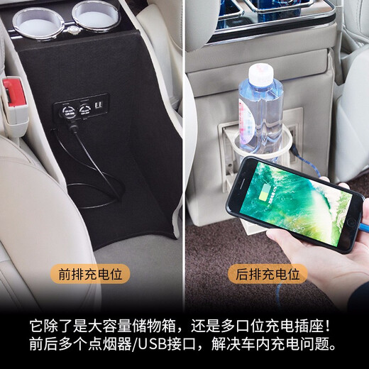 Jinxiu is suitable for Buick gl8 armrest box storage box Lu Zun modified armrest box storage box storage box 1723 original appearance GL825S fat head fish modified 28T with wireless charger