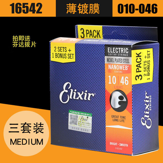 LNGA LANDGRE Electric Guitar Strings Laminated Strings 12052 12002 12102 12002(09- 12050(10-46) Standard Laminated
