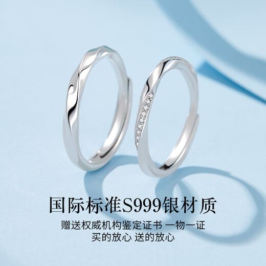 Lao Fengxiang Couple Ring 999 Pure Silver Ring Möbius Confession Anniversary Birthday Gift for Girlfriend and Wife Customized Engraving 999 Pure Silver* Infinite Love Couple Ring